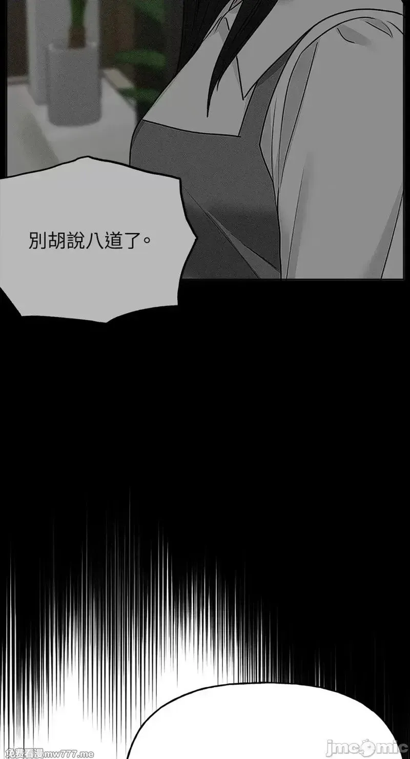 第34话 第34话 第22页