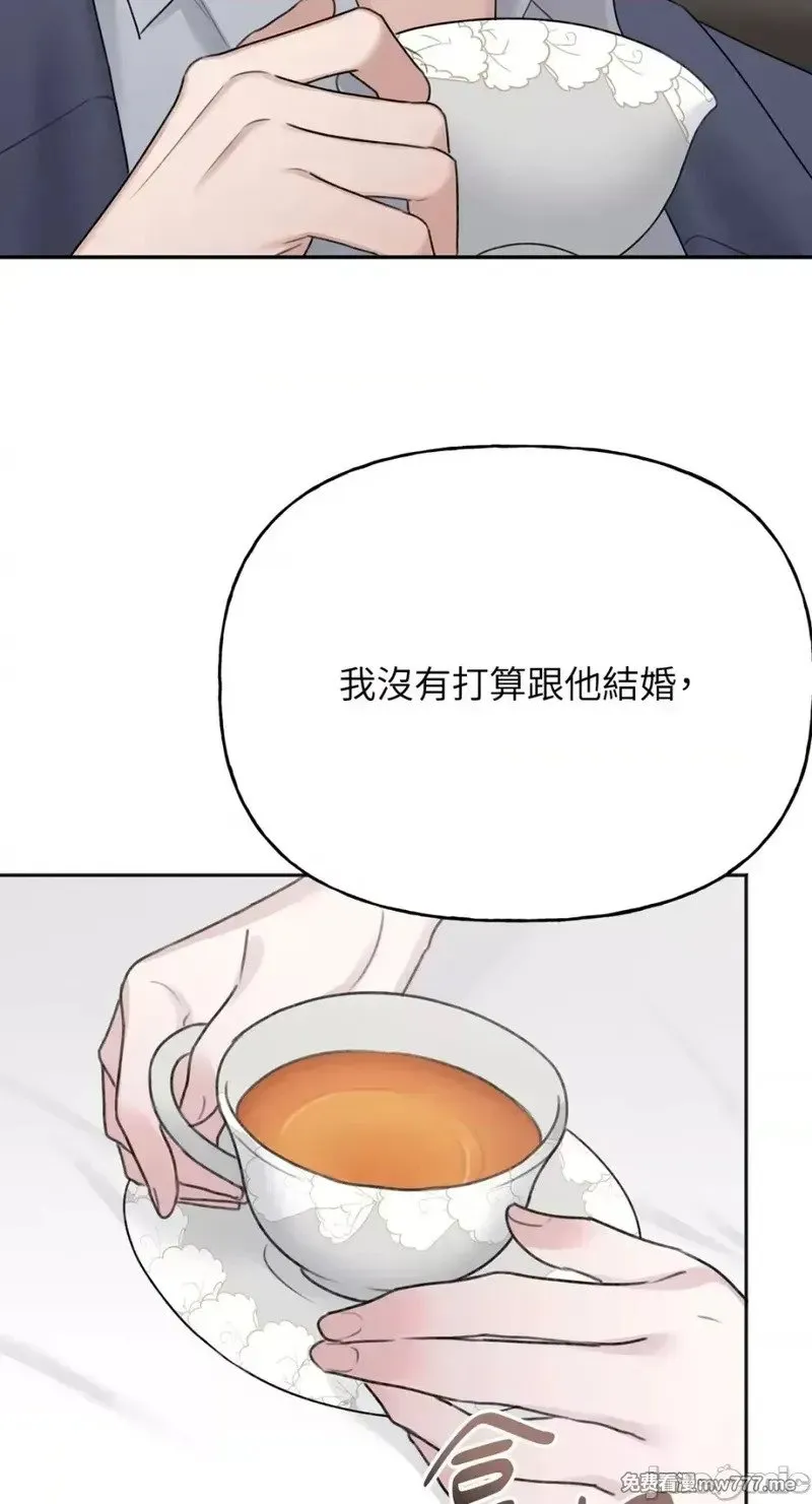 第34话 第34话 第32页