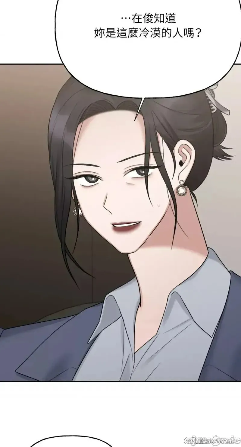 第34话 第34话 第48页