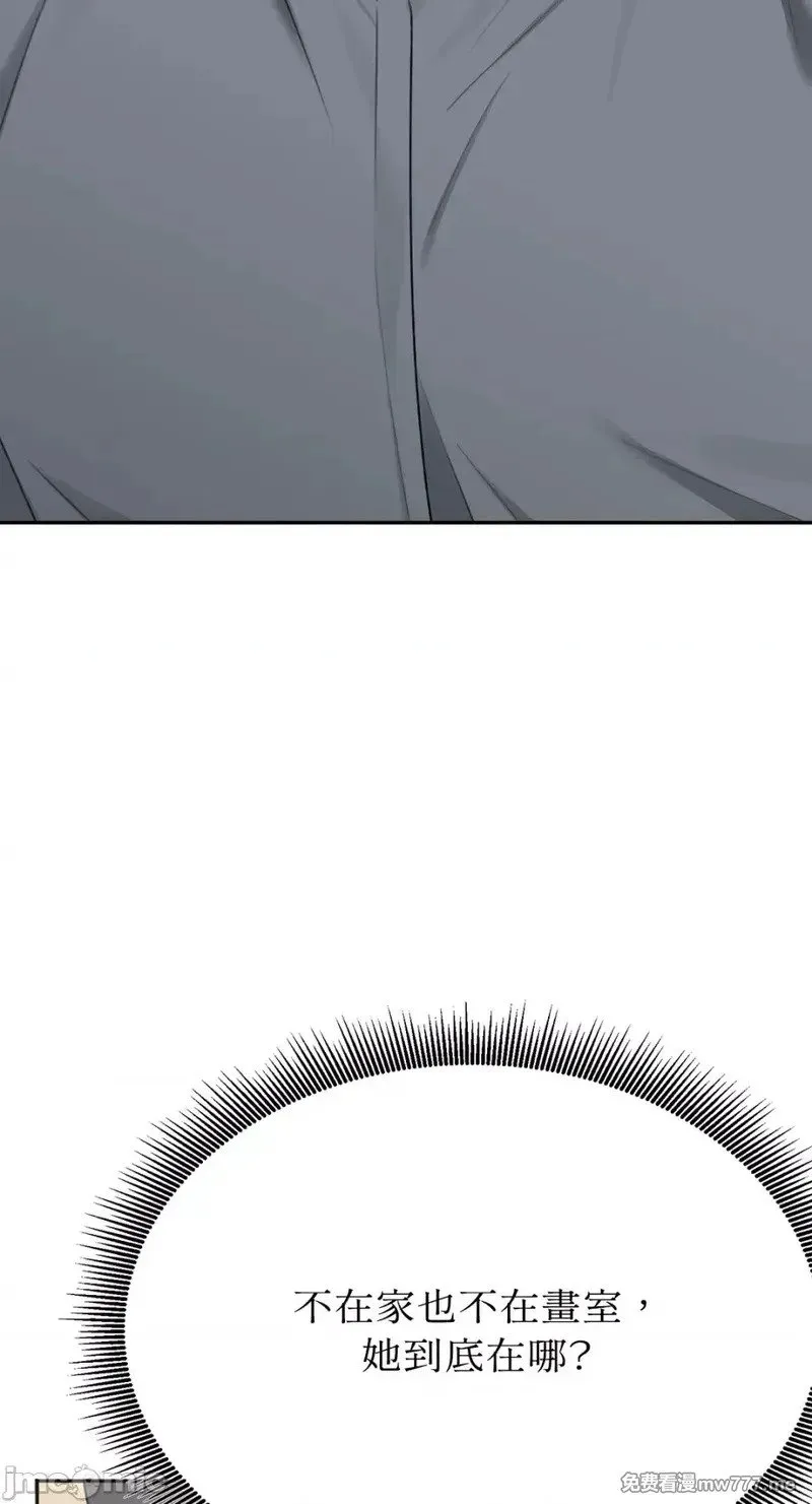 第34话 第34话 第58页