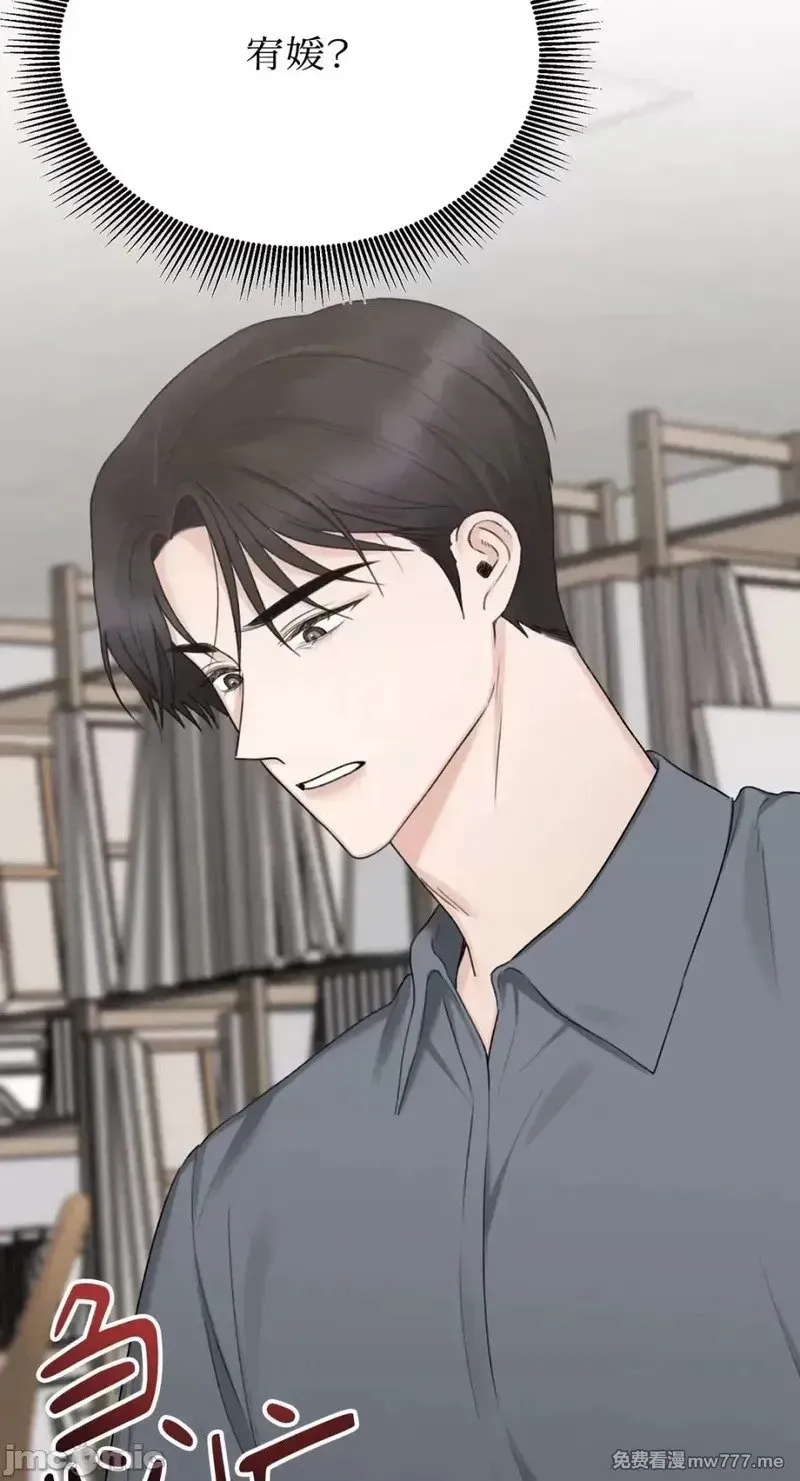 第34话 第34话 第61页