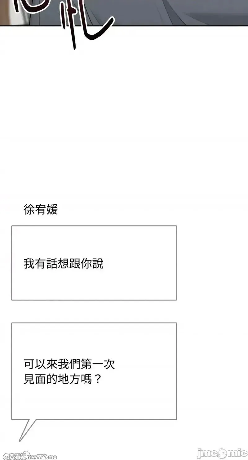第34话 第34话 第62页