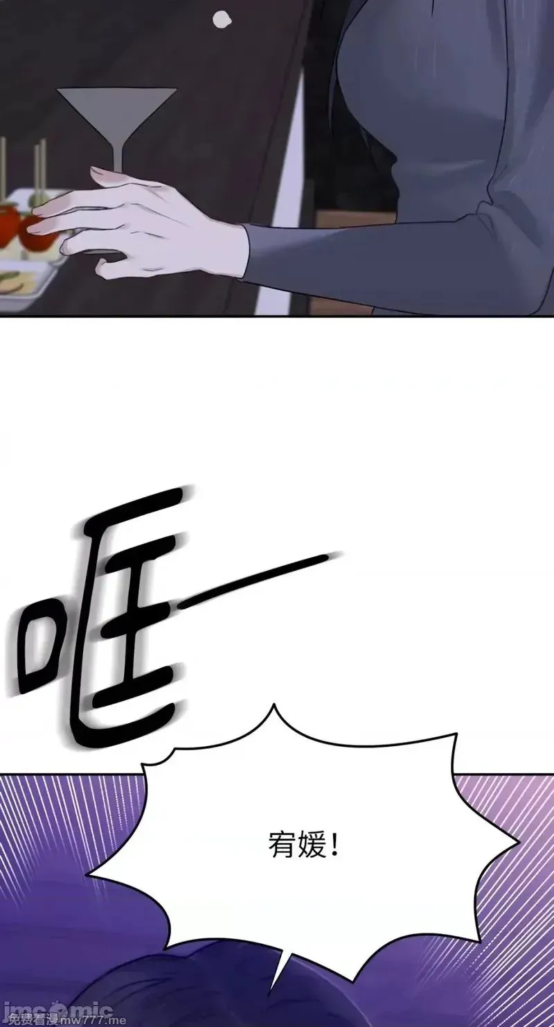 第34话 第34话 第67页