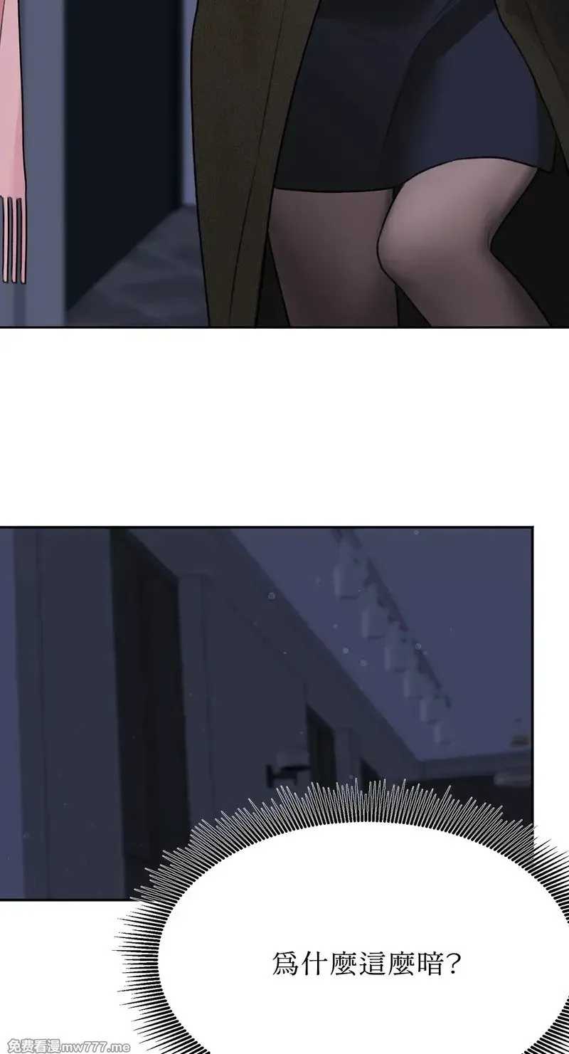 第31话 第7页