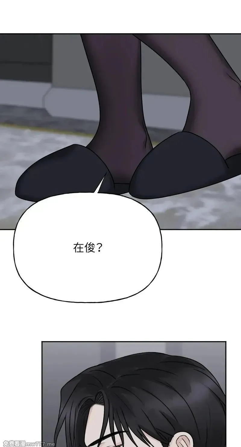 第31话 第9页