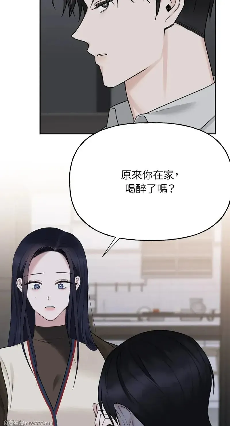 第31话 第10页