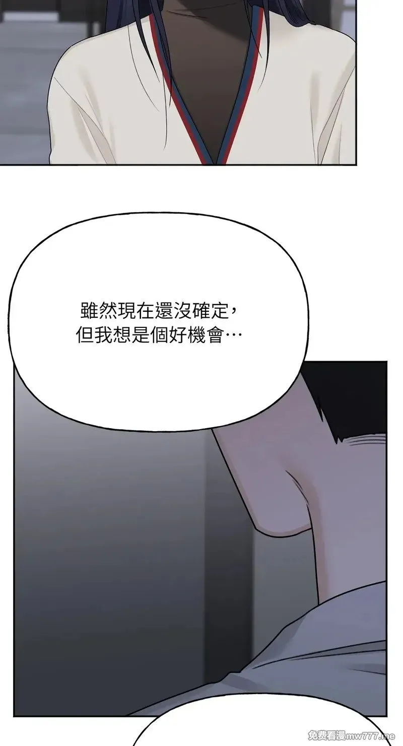 第31话 第17页