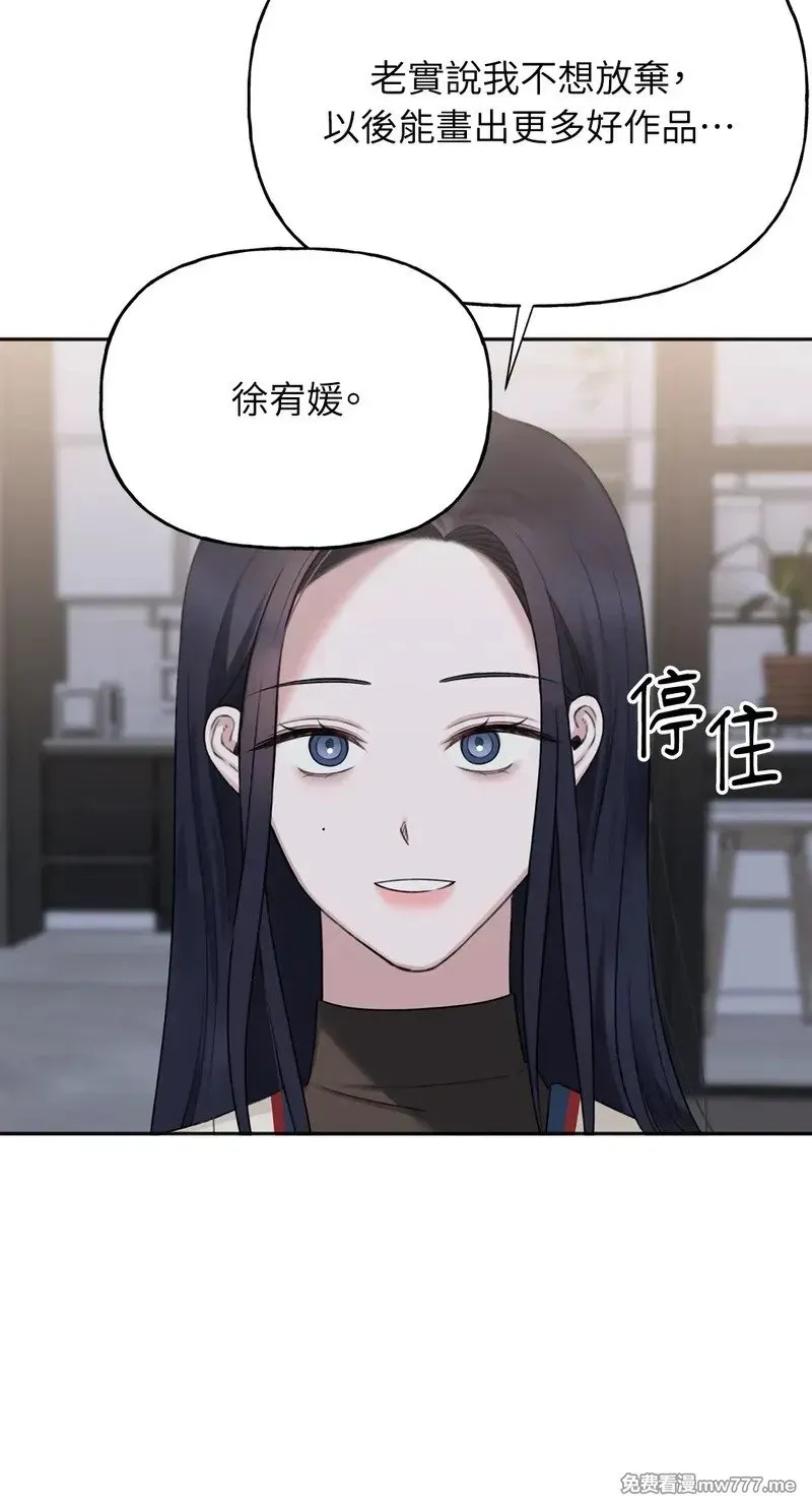 第31话 第18页