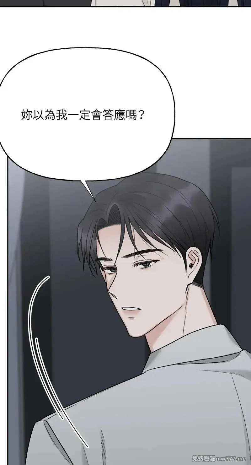 第31话 第20页