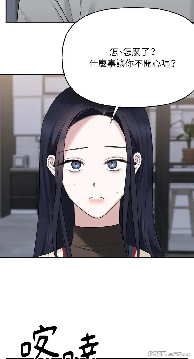 第31话 第21页