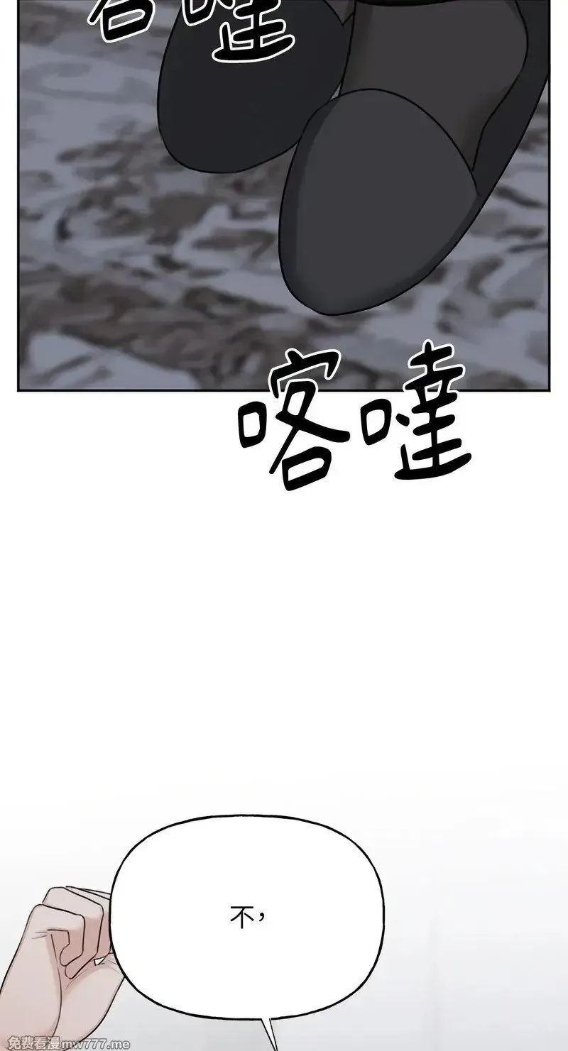 第31话 第22页