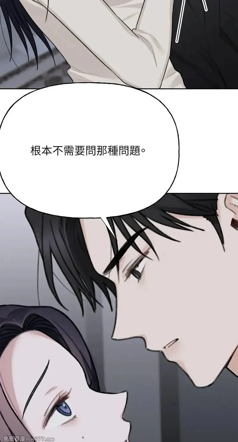 第31话 第24页