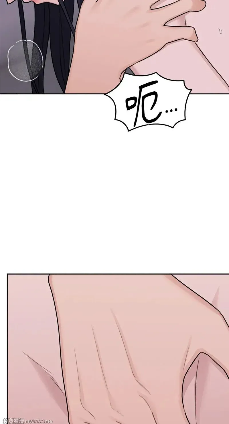 第31话 第33页