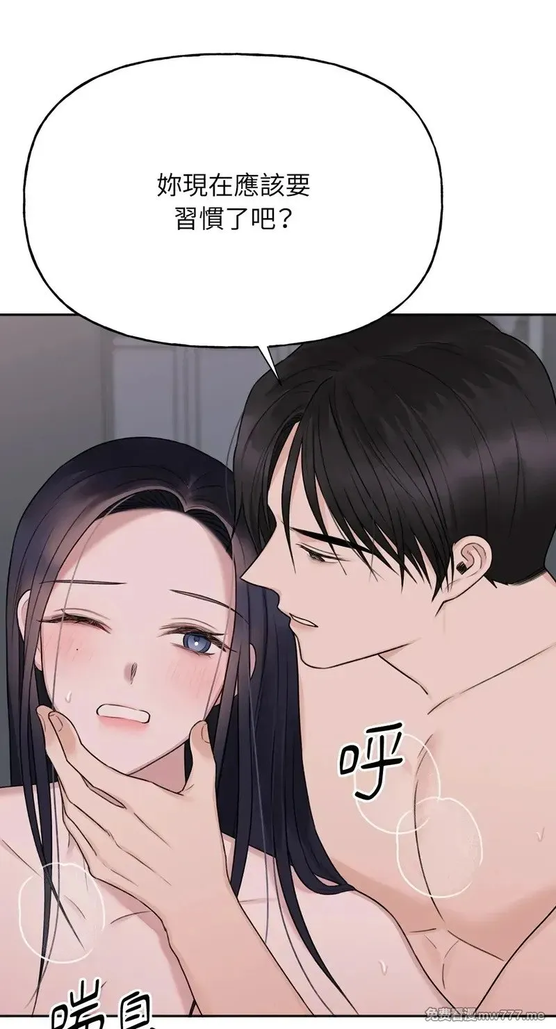 第31话 第38页