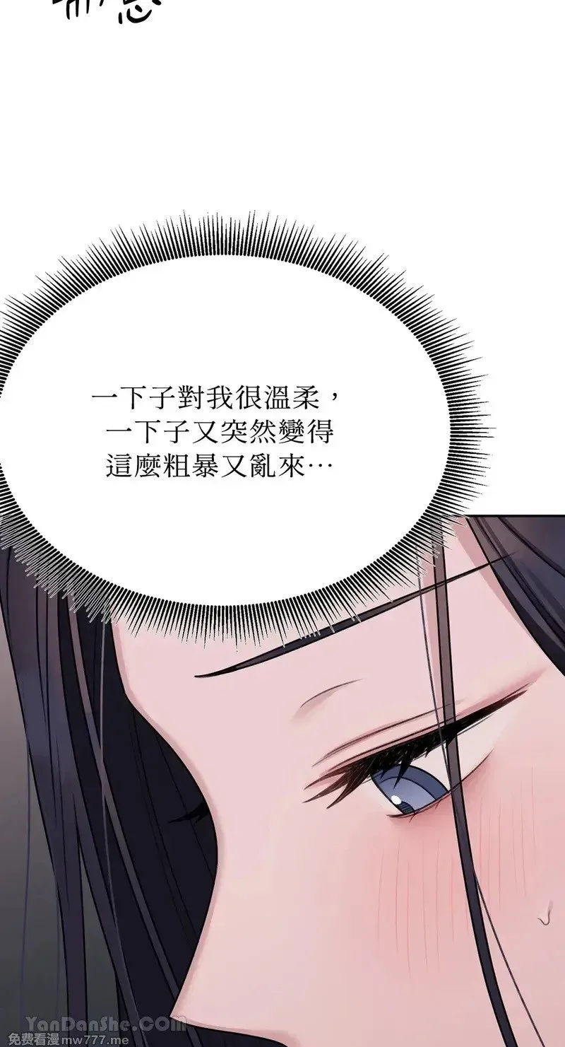 第31话 第39页