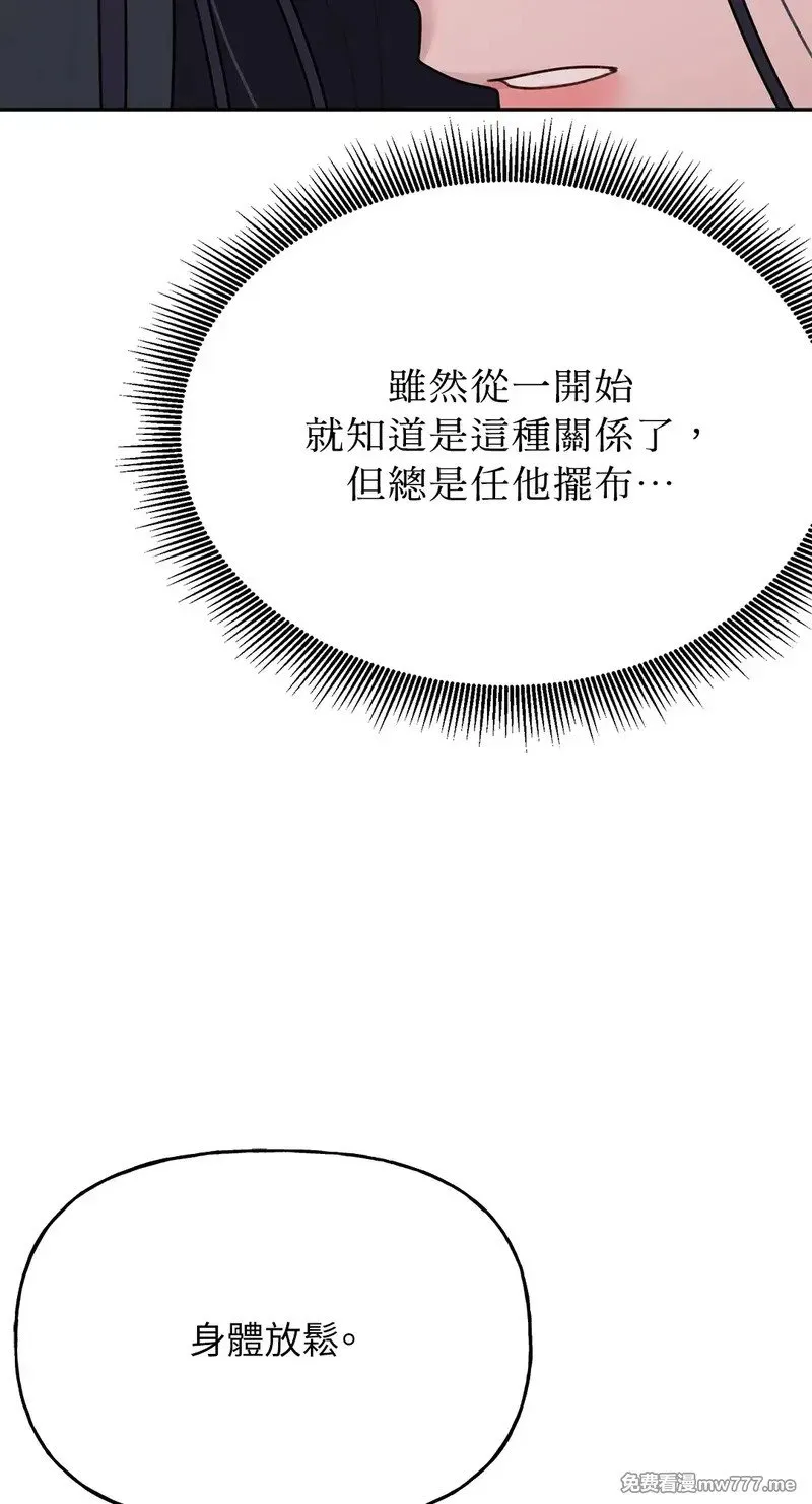 第31话 第40页