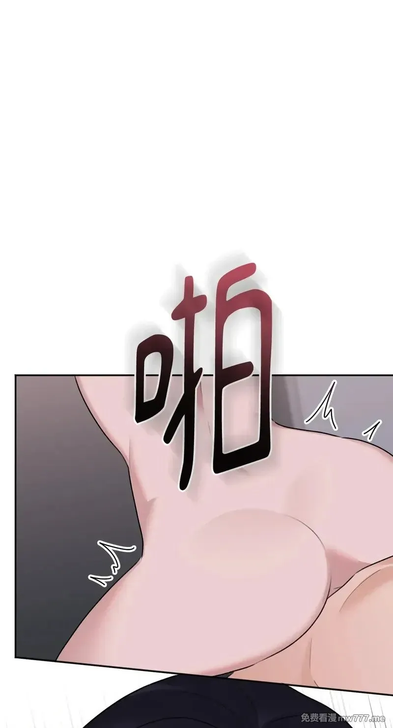 第31话 第44页