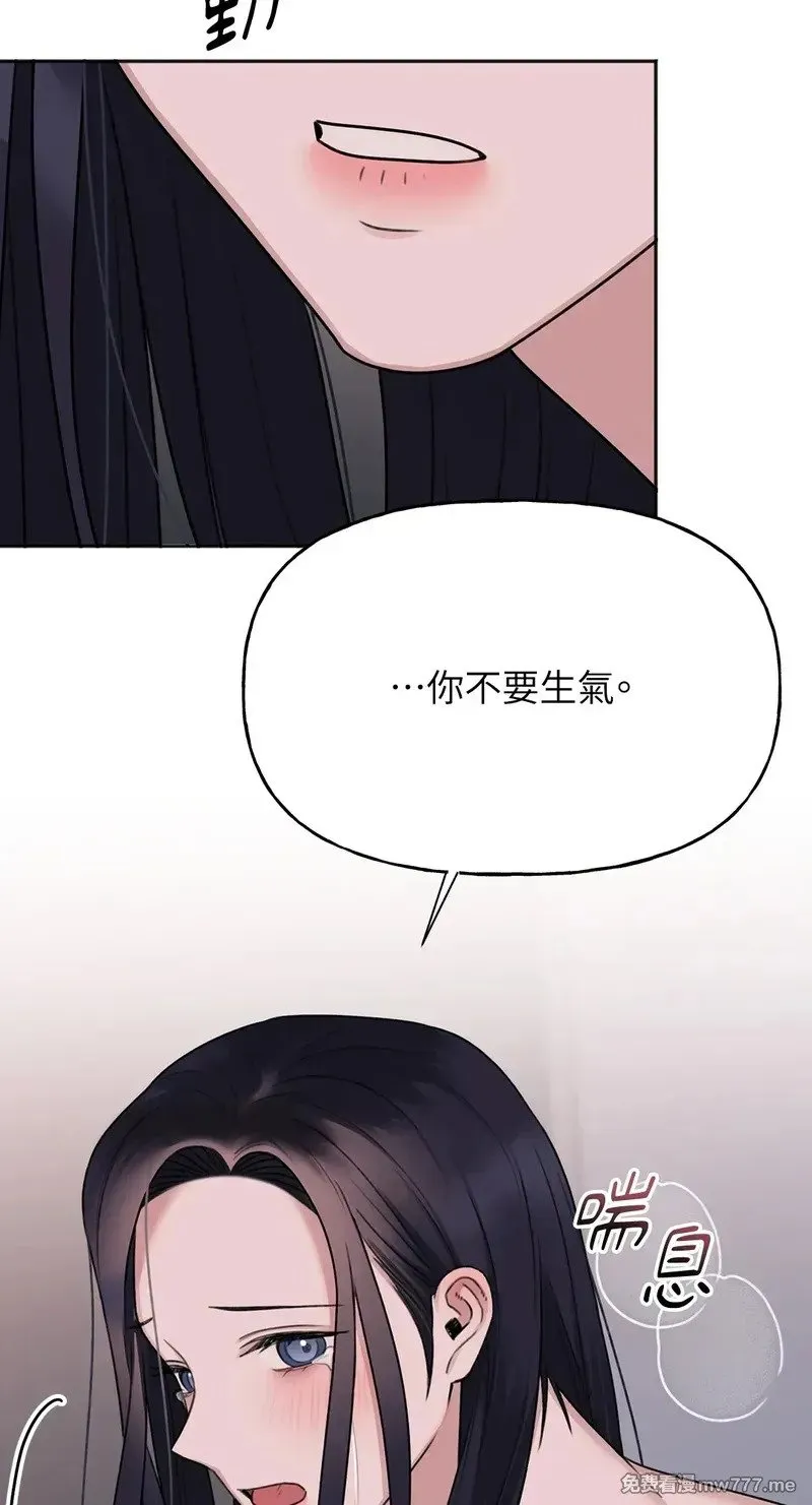第31话 第48页