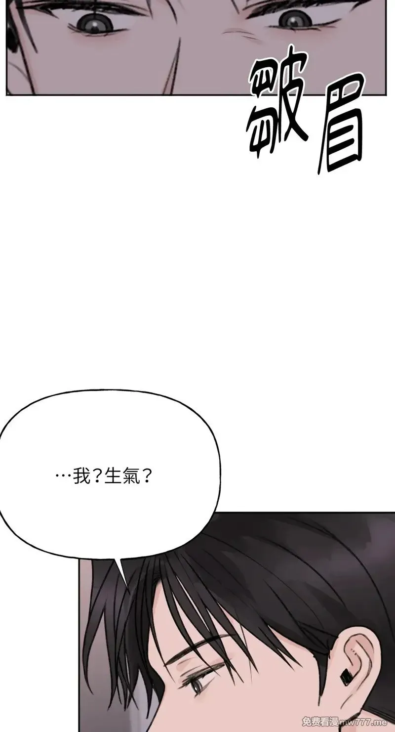第31话 第51页