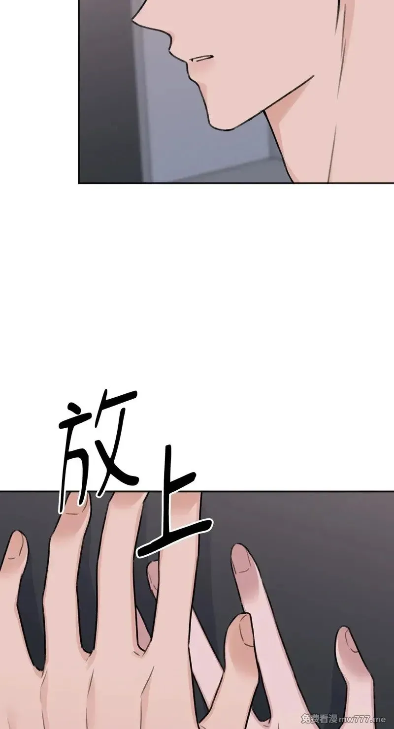 第31话 第52页