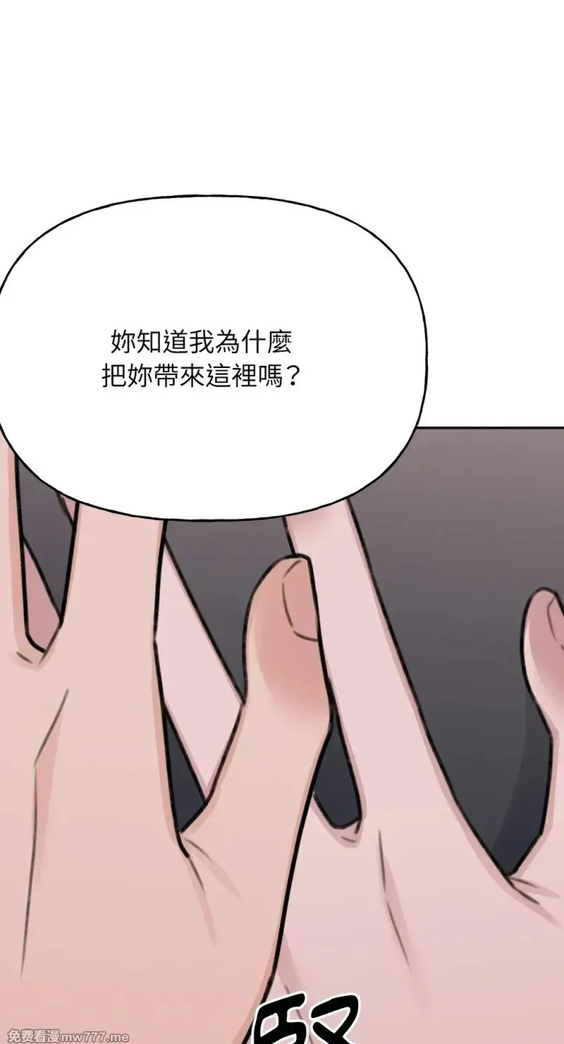 第31话 第55页