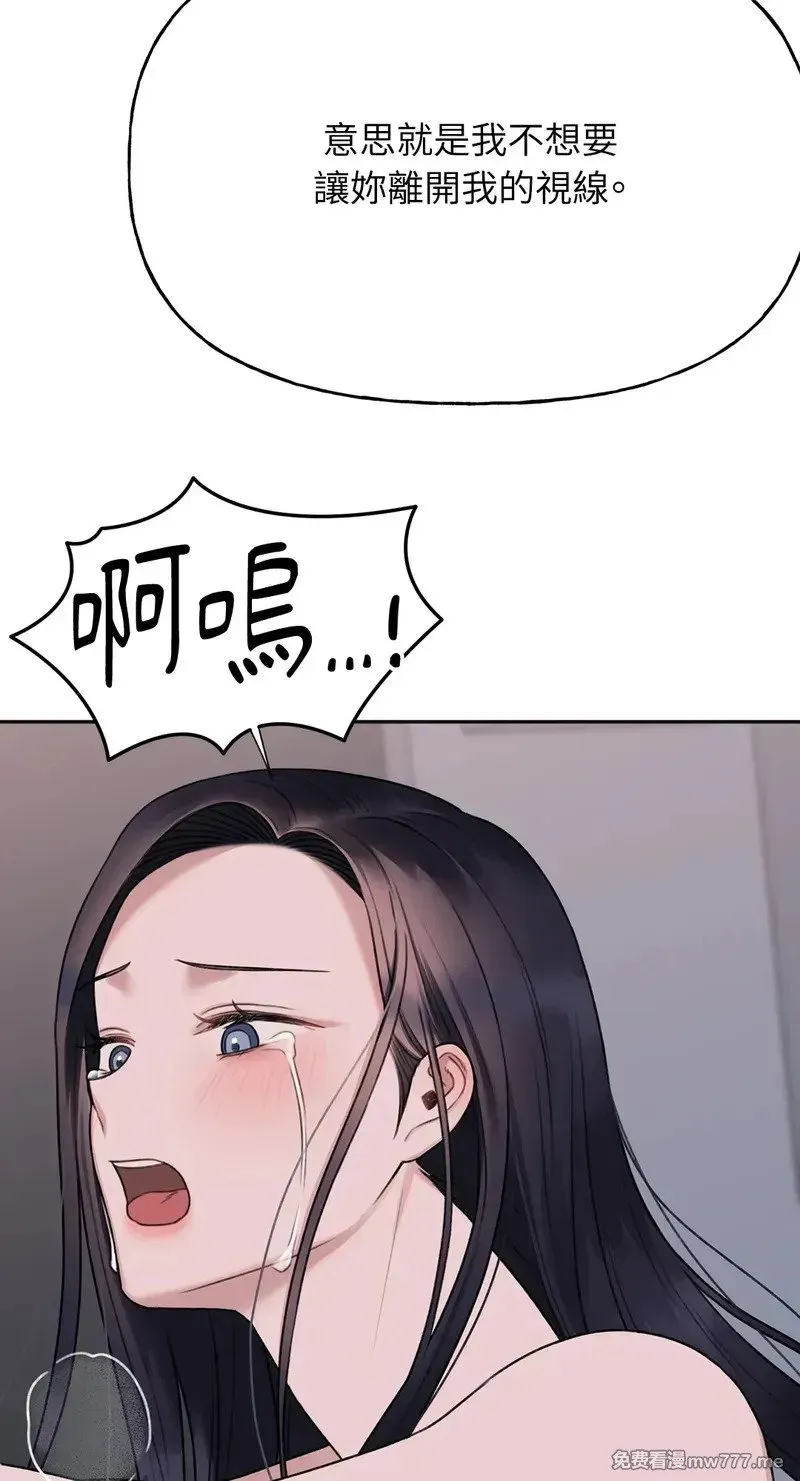 第31话 第57页