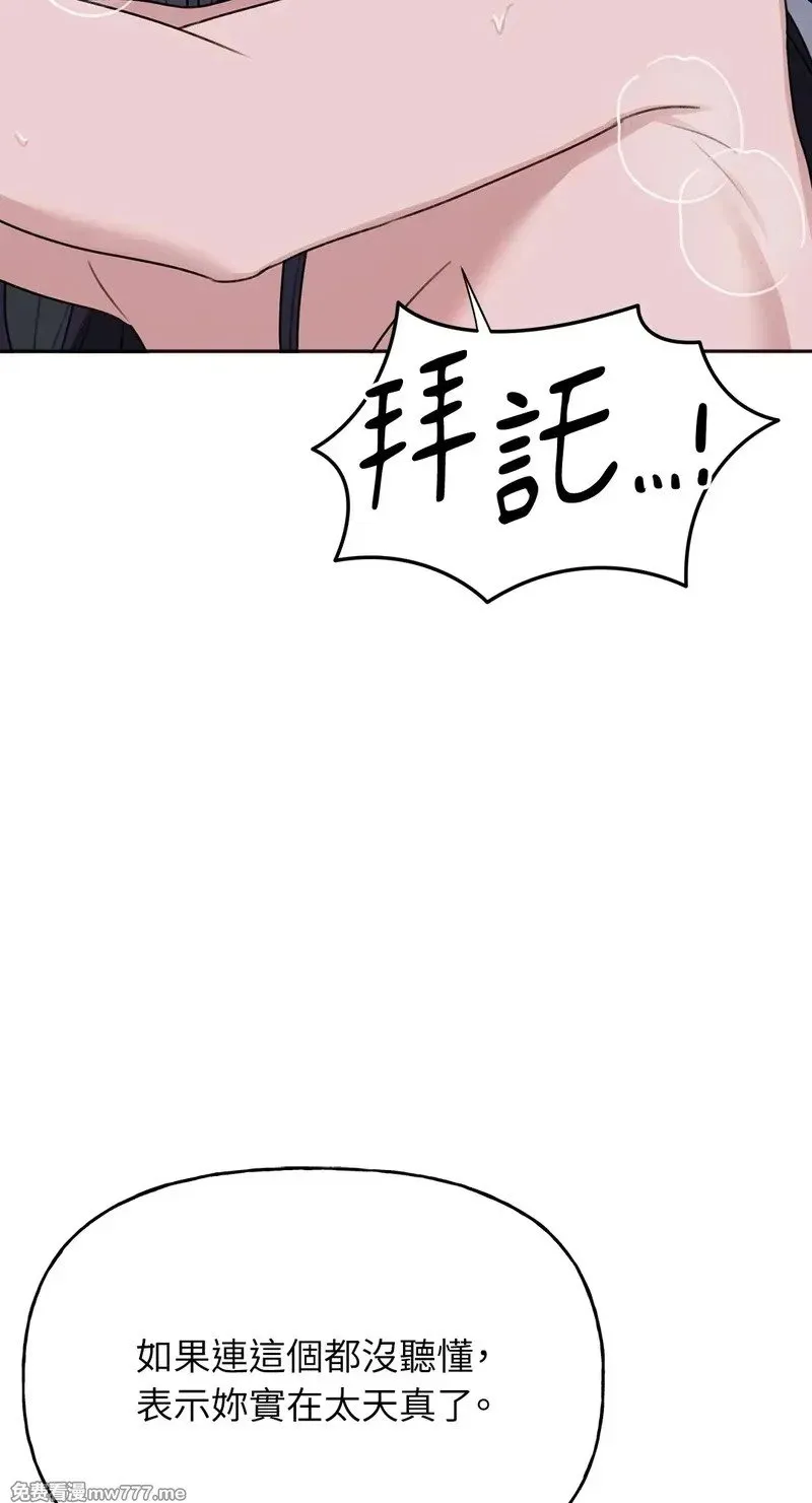 第31话 第58页