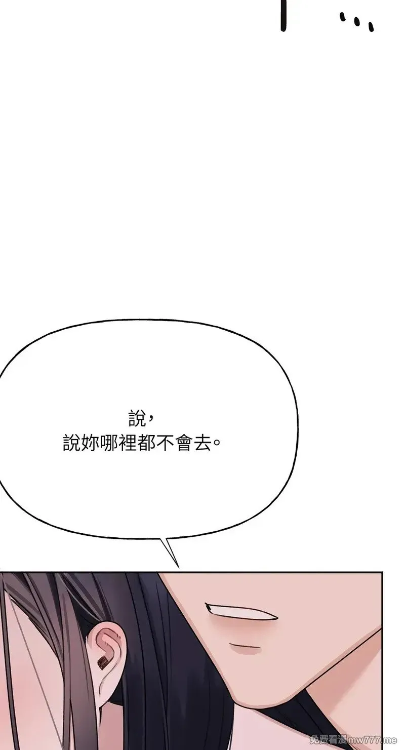 第31话 第62页