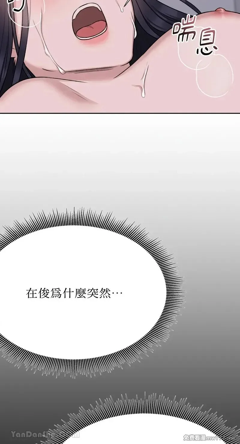 第31话 第66页