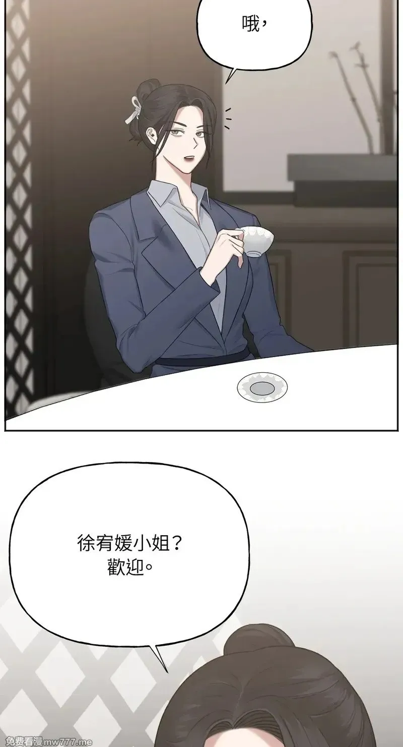 第34话 第6页