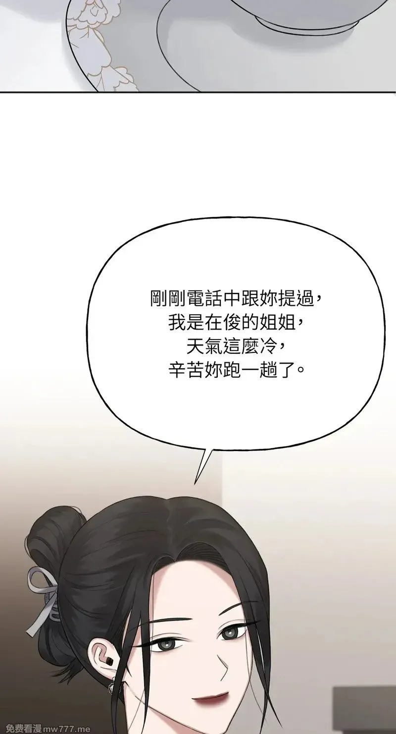 第34话 第10页