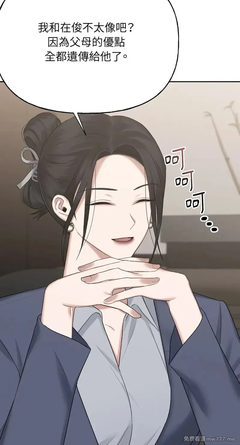 第34话 第12页