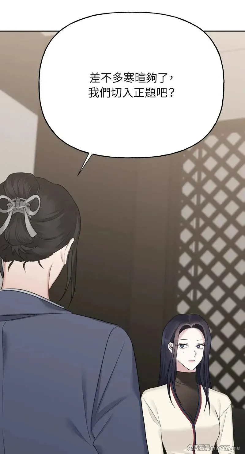 第34话 第14页