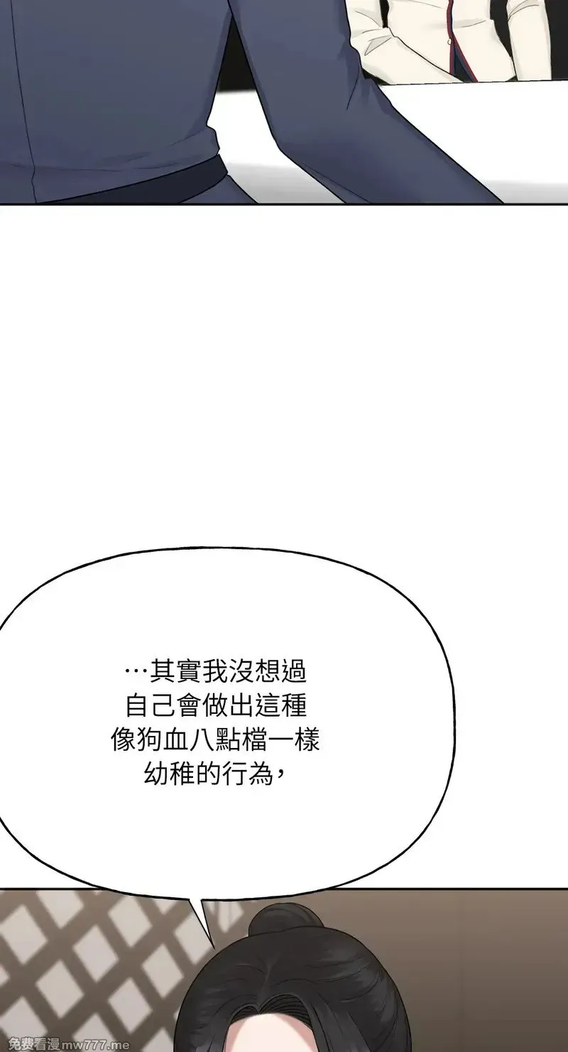 第34话 第15页