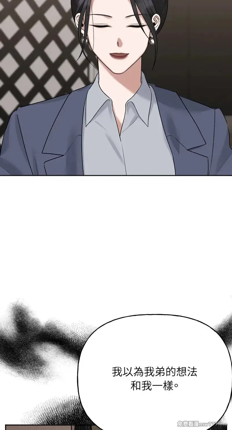 第34话 第16页