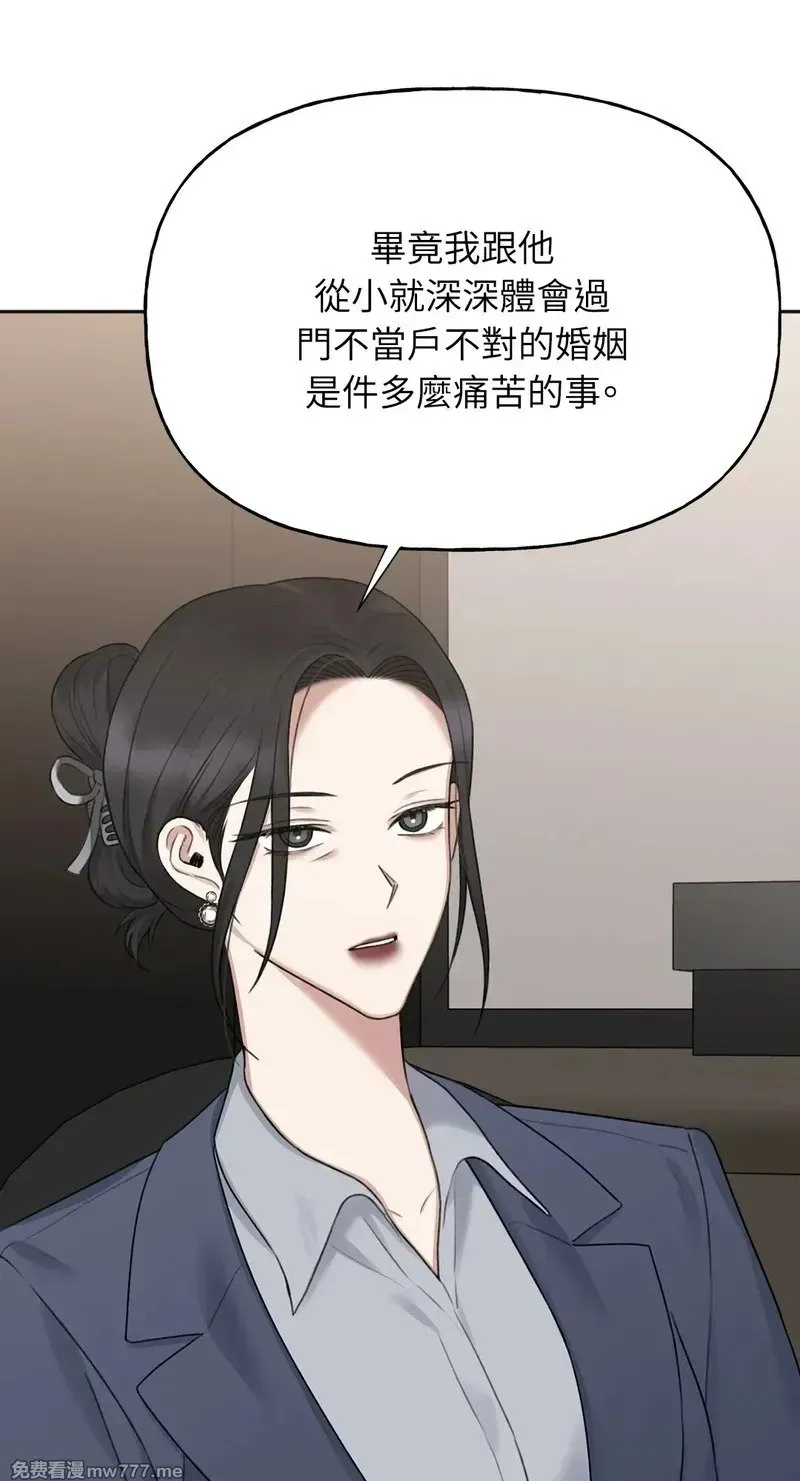 第34话 第19页