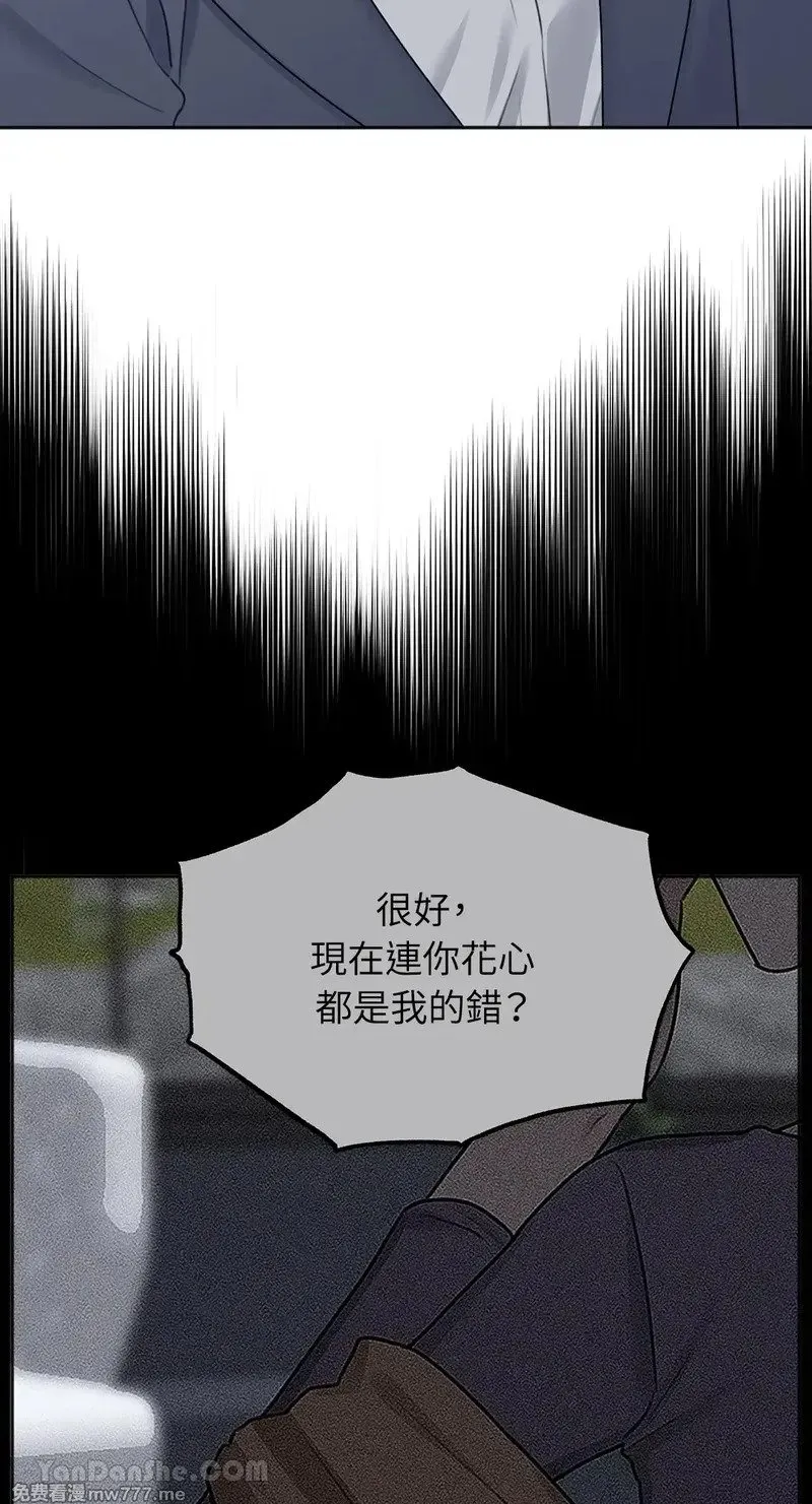 第34话 第20页
