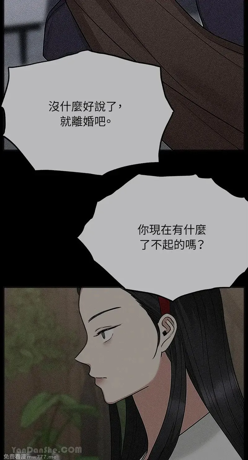 第34话 第21页