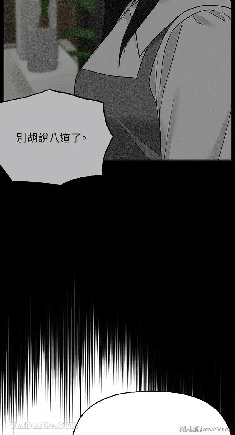 第34话 第22页