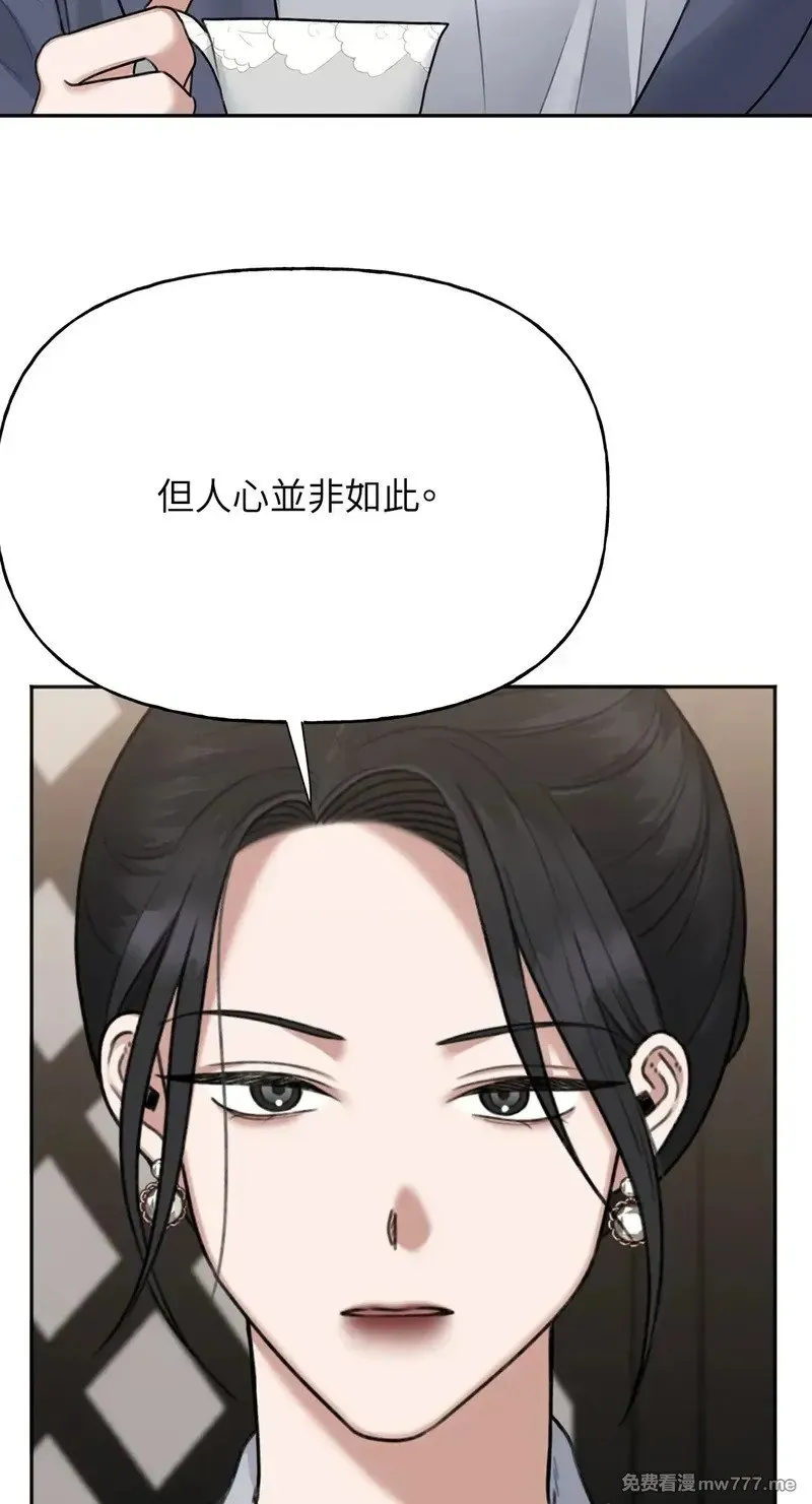 第34话 第24页