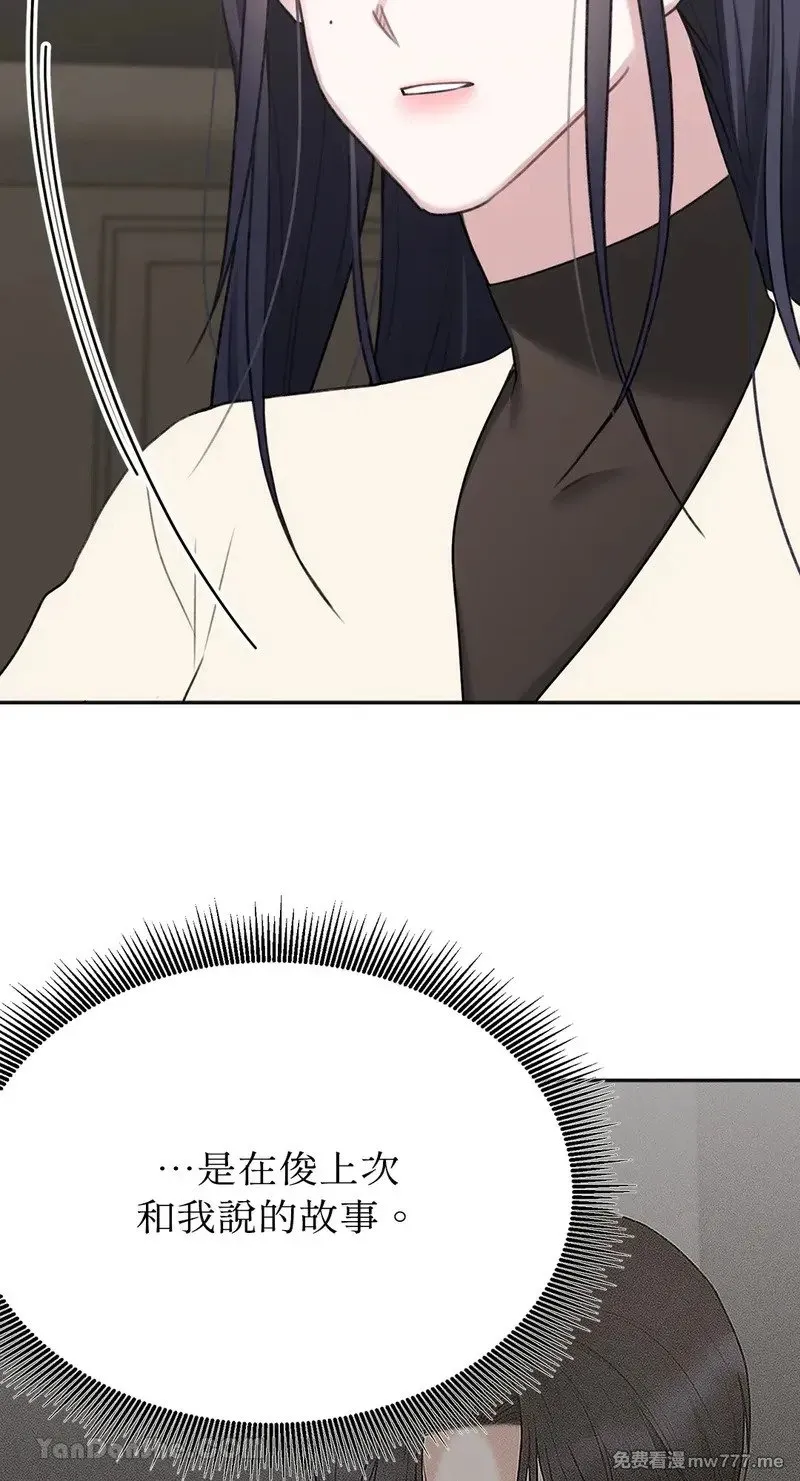 第34话 第28页