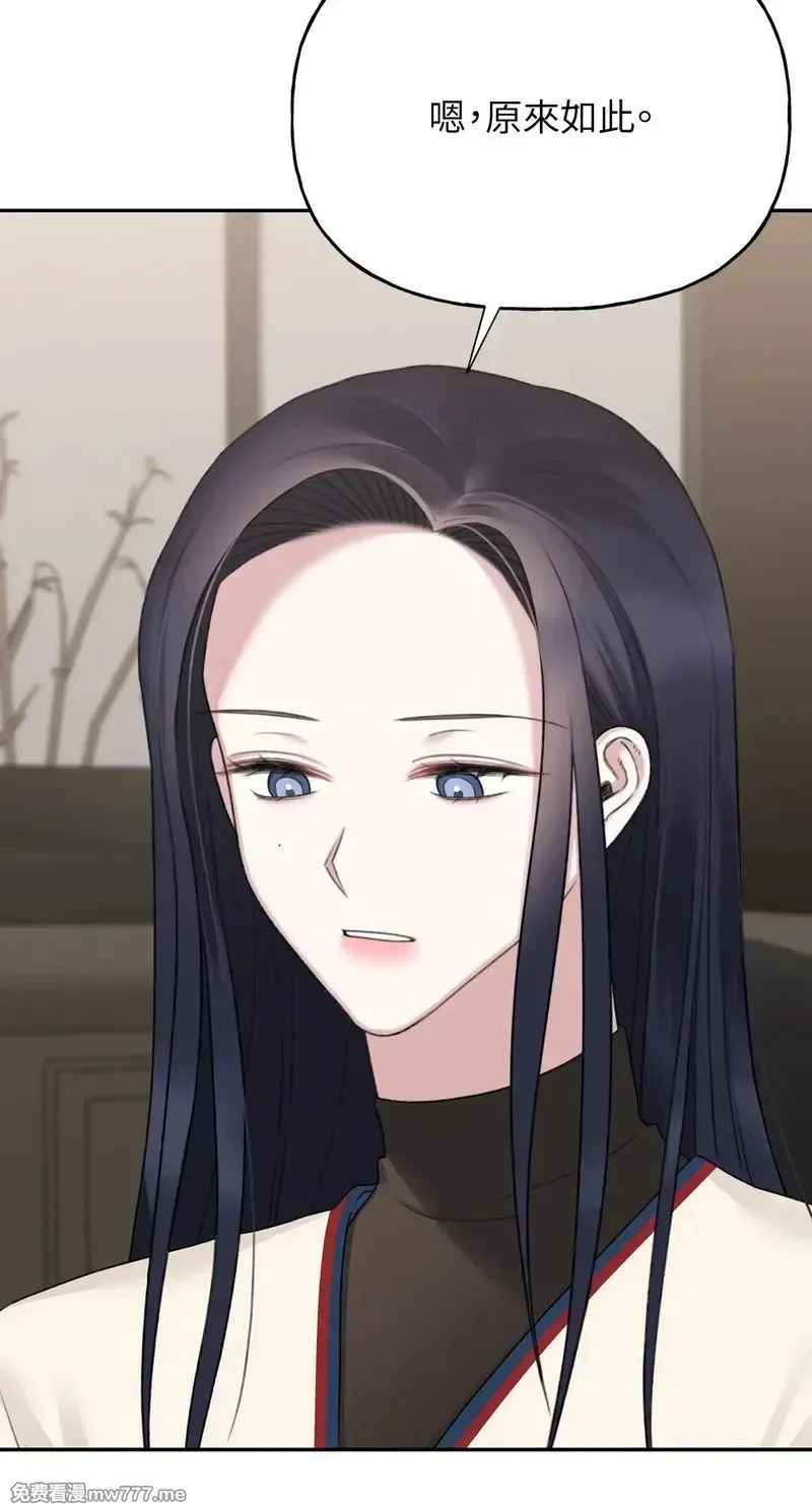第34话 第30页