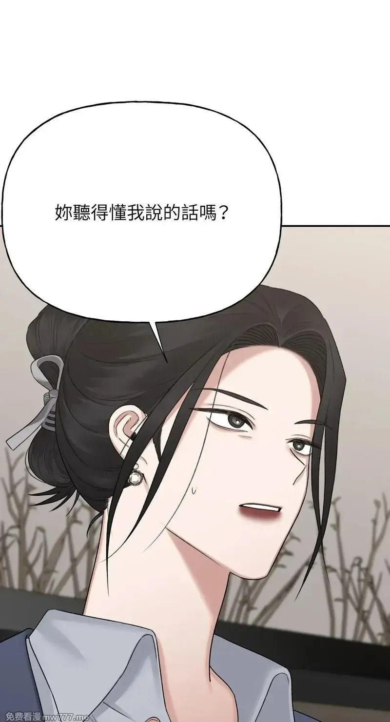 第34话 第31页