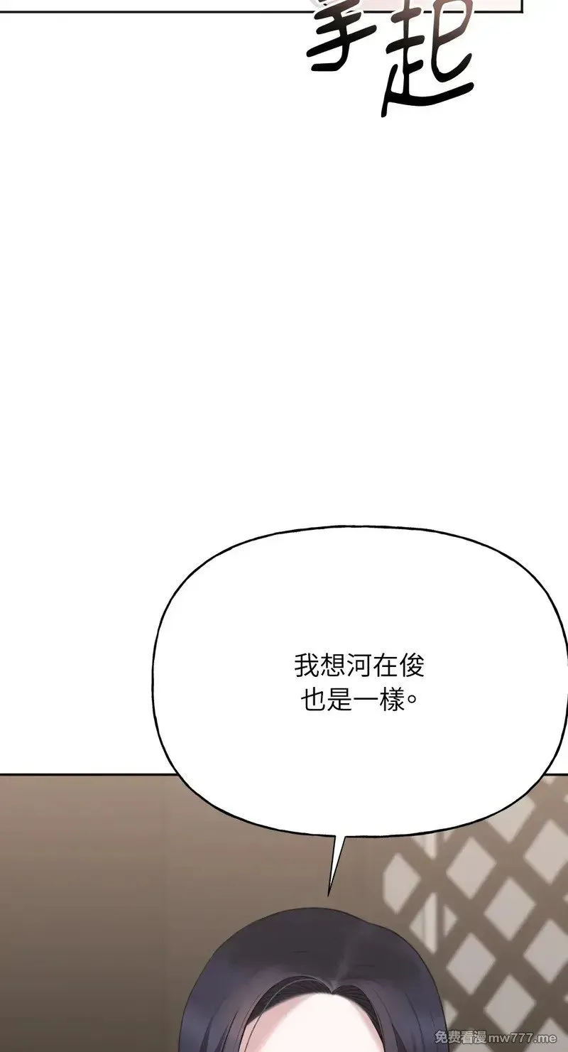 第34话 第33页