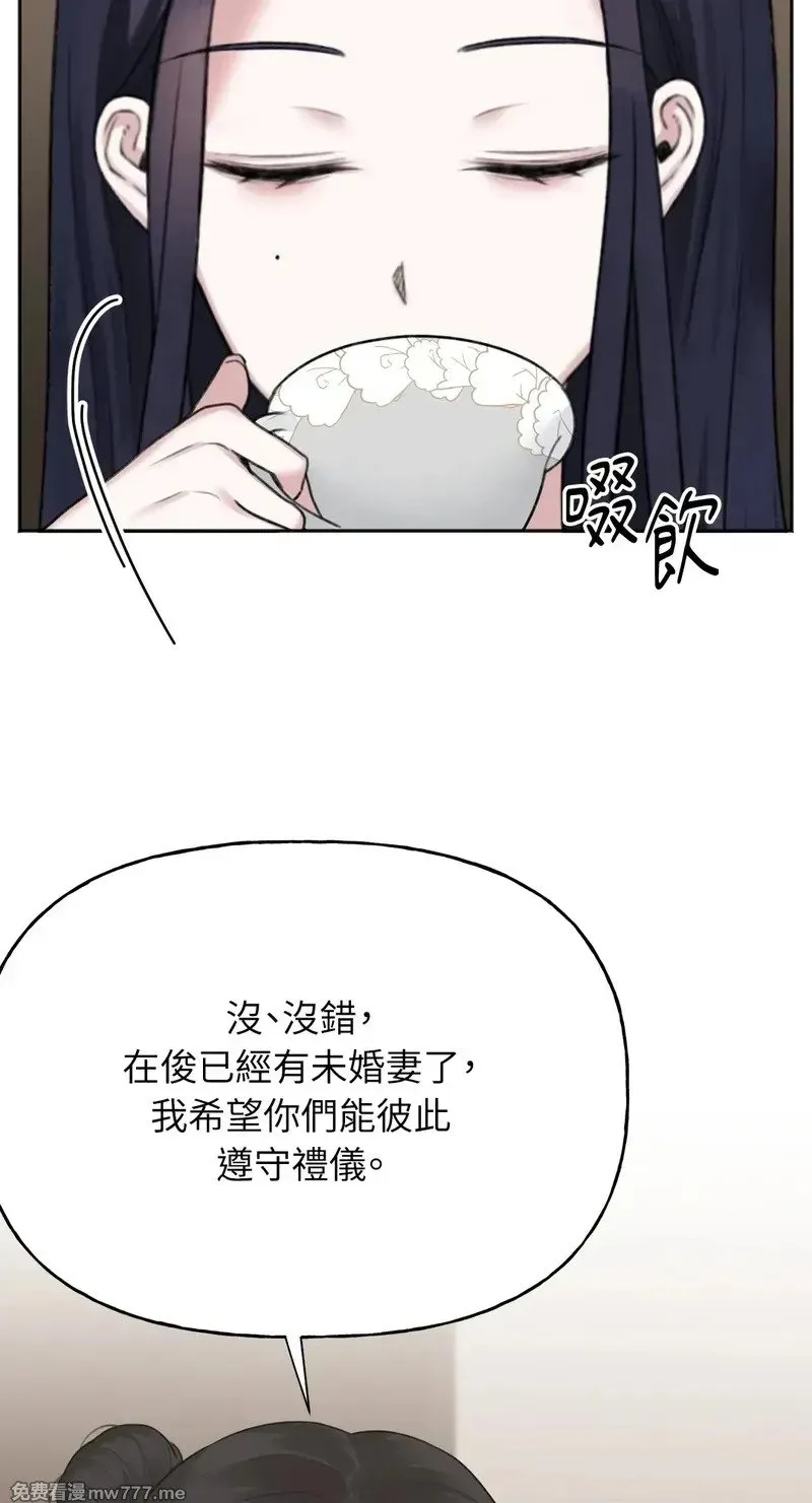 第34话 第35页
