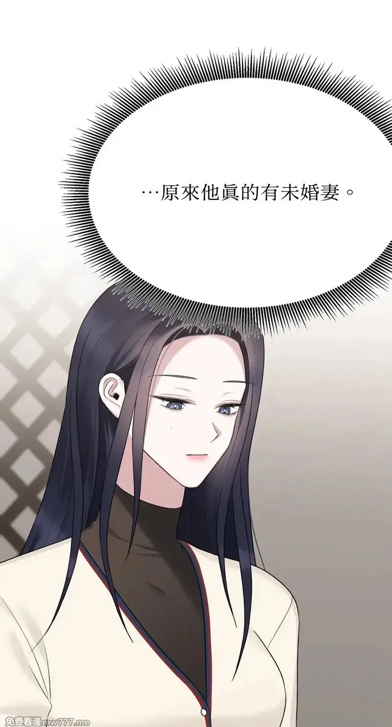 第34话 第37页