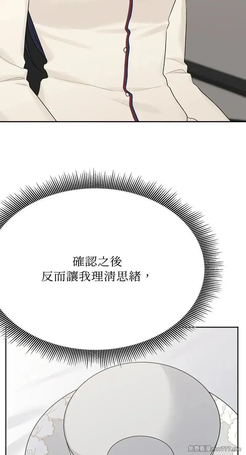 第34话 第38页
