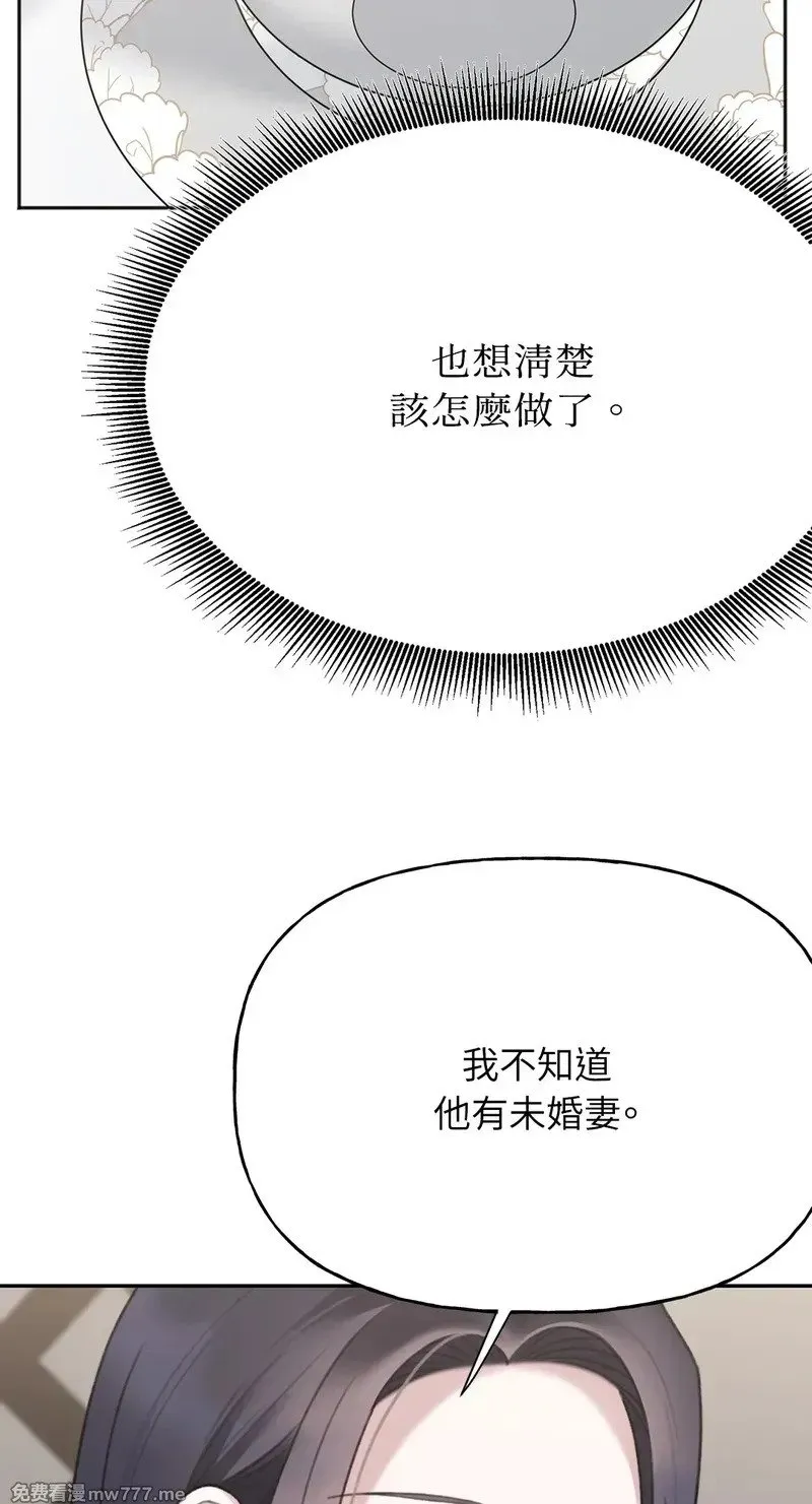 第34话 第39页