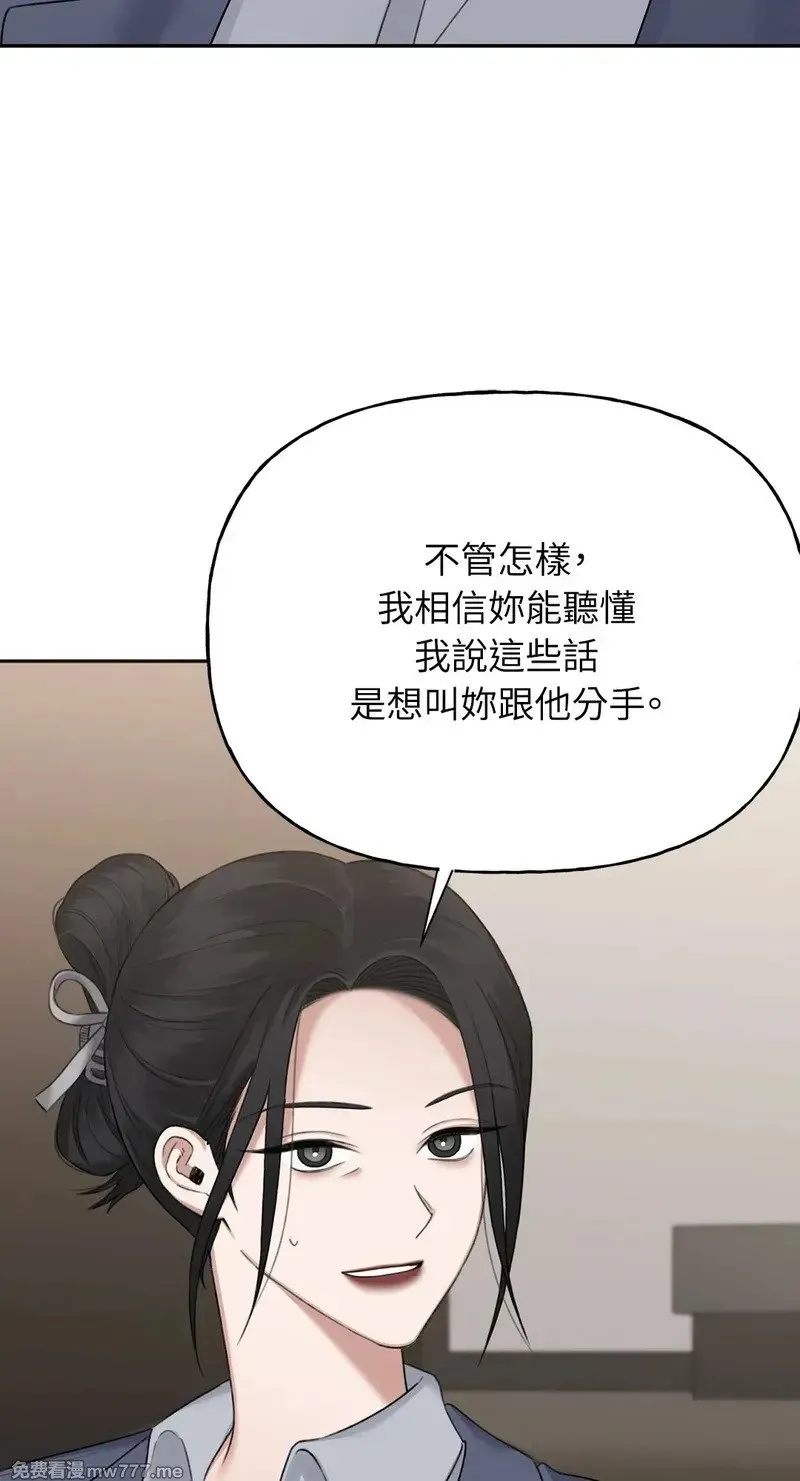 第34话 第44页
