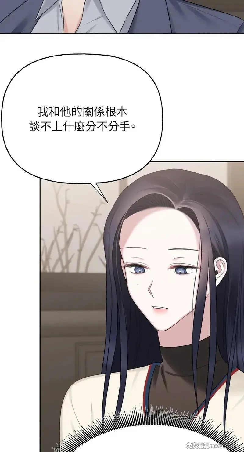 第34话 第45页
